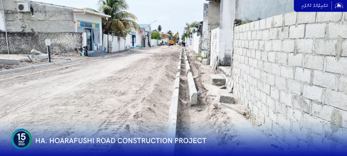 ހޯރަފުށީ މަގުހެދުމުގެ މަސައްކަތް ކުރިއަށްދަނީ