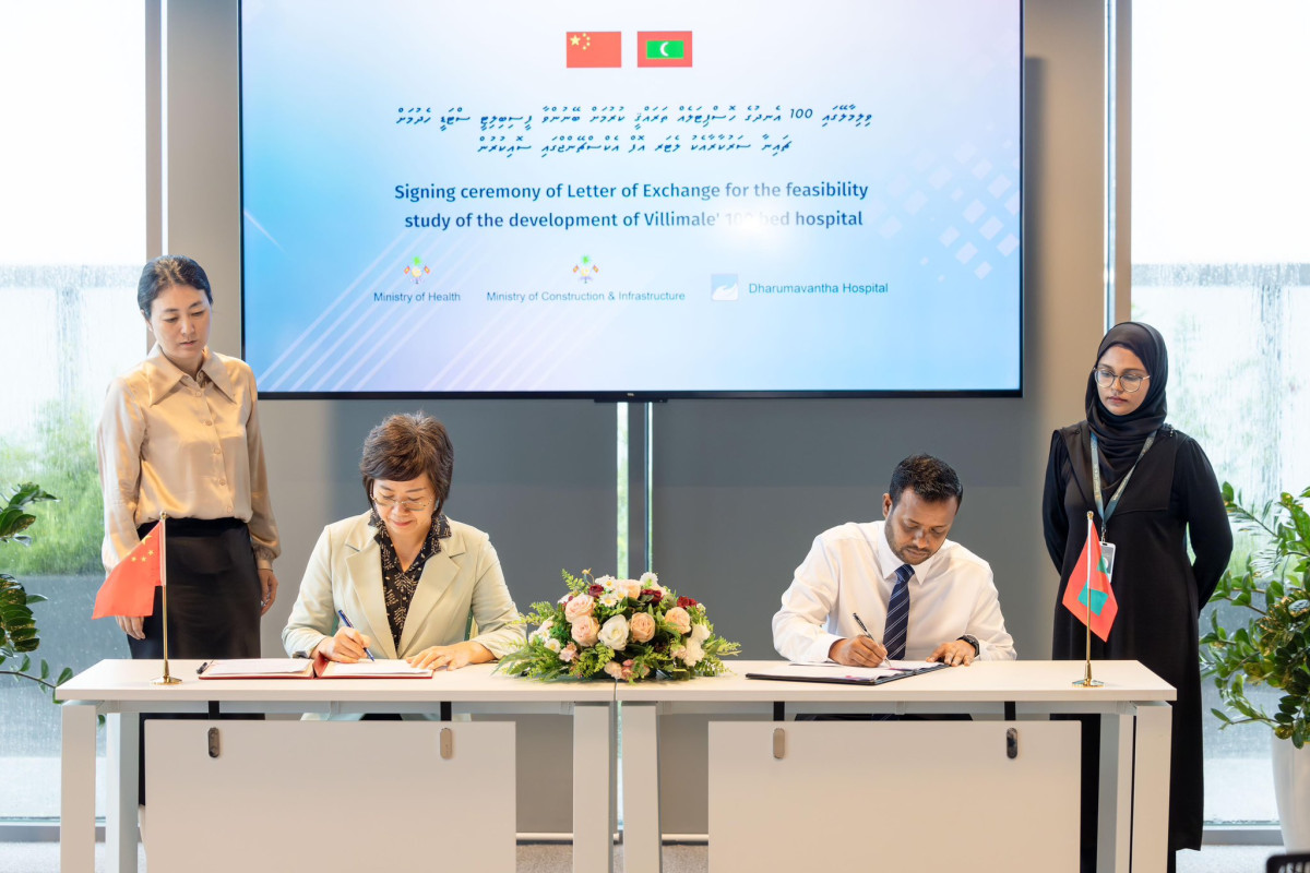 އެއްބަސްވުމުގައި ސޮއިކުރައްވަނީ