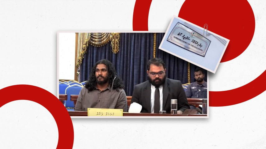 އަރުޝަދު ހައްޔަރުކޮށްގެން ކޯޓަށް ހާޒިރުކުރަން ނެރުނު އަމުރާ ގުޅޭ މައްސަލަ