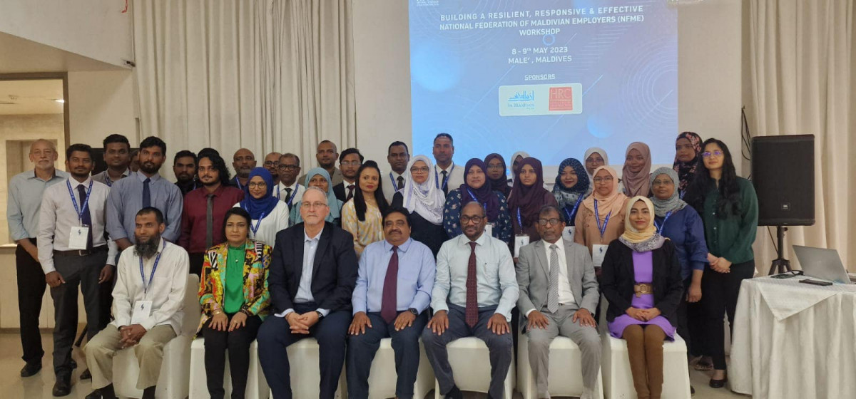 އެމްޕްލޯޔަރސް ފެޑެރޭޝަނުގެ ތަމްރީނު ޕްރޮގްރާމުގެ ތެރެއިން