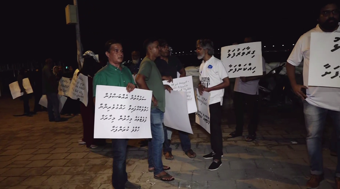 ހުކުރު ދުވަހުގެ ރޭ ކުރިއަށް ގެންދިޔަ މުޒާހަރާގެ ތެރެއިން