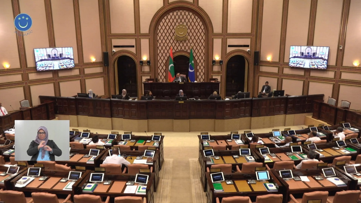 ރައްޔިތުންގެ މަޖިލީހުގެ ޖަލްސާއެއްގެ ތެރެއިން