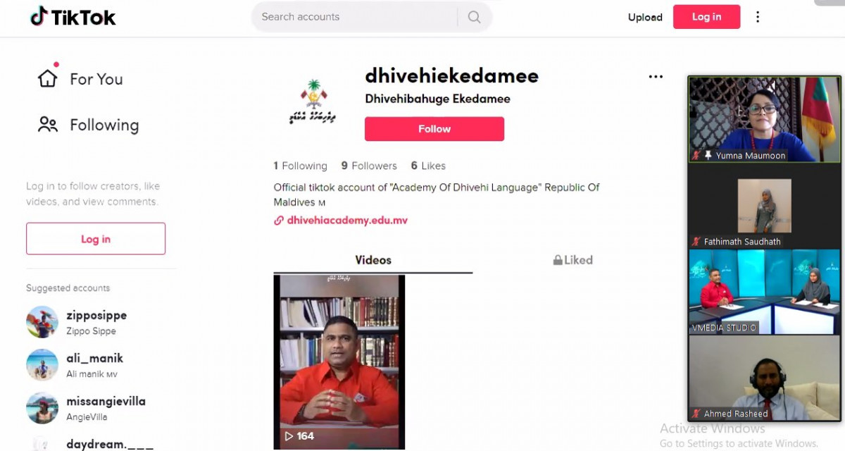 ދިވެހިބަހުގެ އެކެޑެމީގެ ޓިކްޓޮކް އެކައުންޓް އިފްތިތާހު ކުރުން