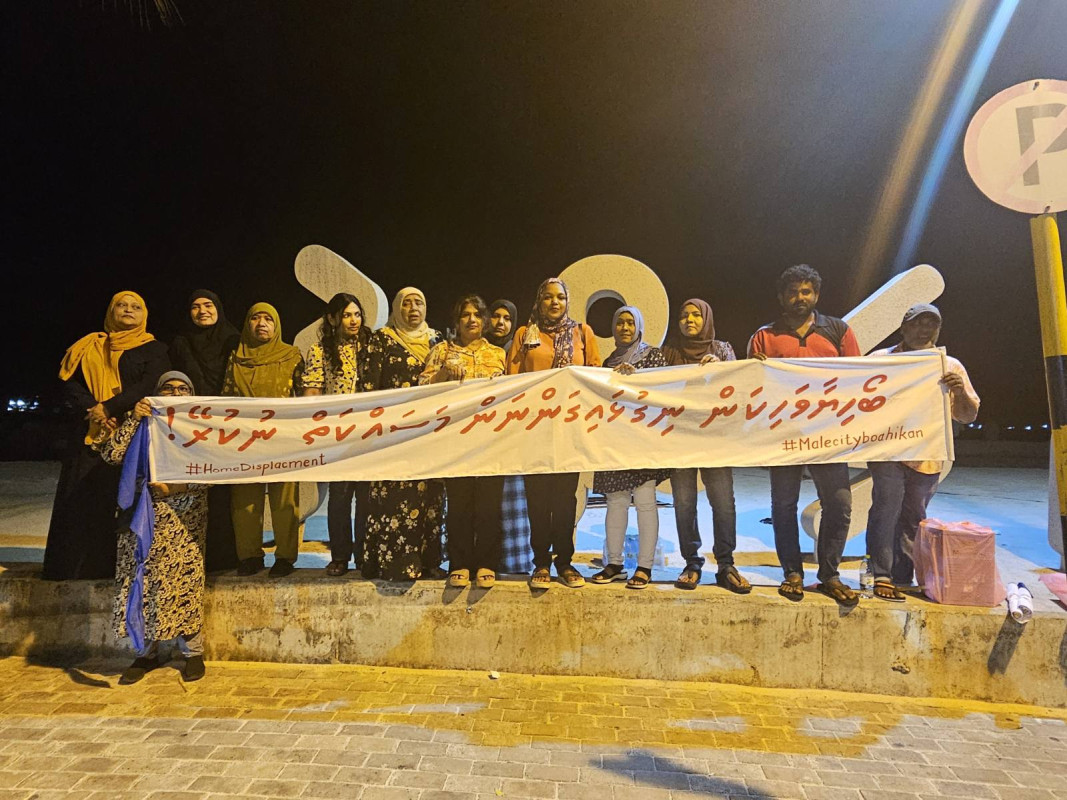 ގޯއްޗާއި ފްލެޓުތަކުގެ މައްސަލައިގައި ކުރާ މުޒާހަރާ