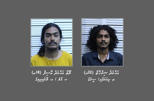 މާރާމާރީއާ ގުޅިގެން ފުލުހުން ހޯދި ދެ މީހުން