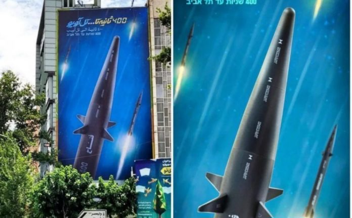 ތެހެރާނުން ދައްކާލި ހައިޕަސޮނިކް މިސައިލްގެ ހޯޑިންގްތައް -- ފޮޓޯ: މުސްލިމްމިރާ