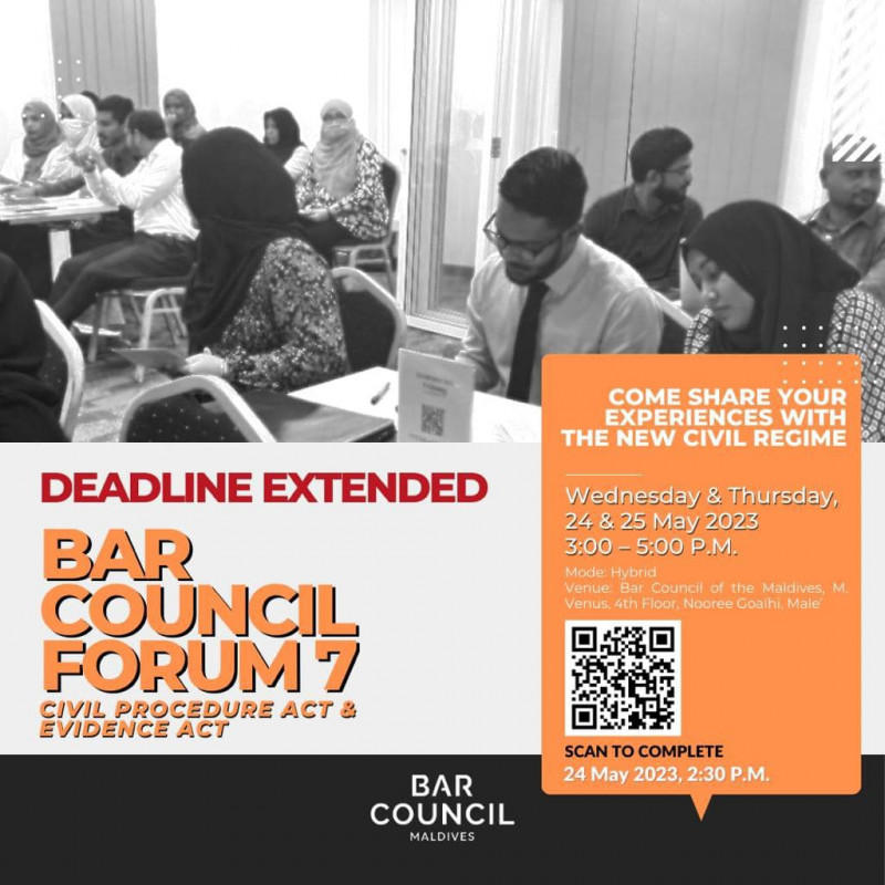 ބާރ ކައުންސިލުންގެ ފޯރަމް