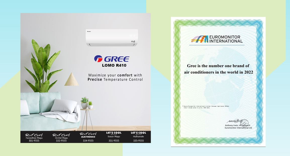 ދުނިޔޭގެ އެއްވަނަ އޭސީ އަކަށް ގްރީ ބްރޭންޑްގެ އޭސީ