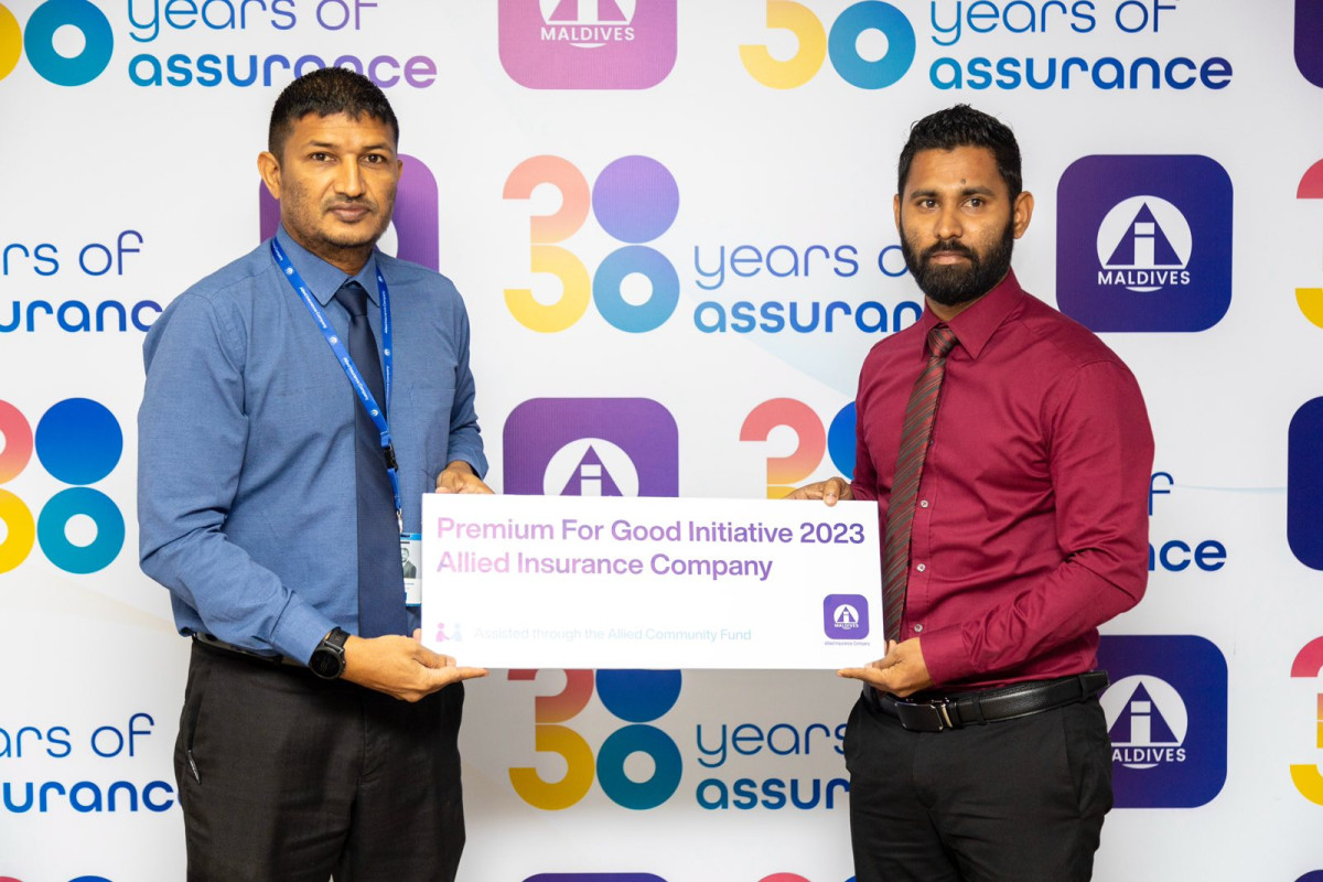 އެލައިޑް ކޮމިއުނިޓީ ފަންޑް