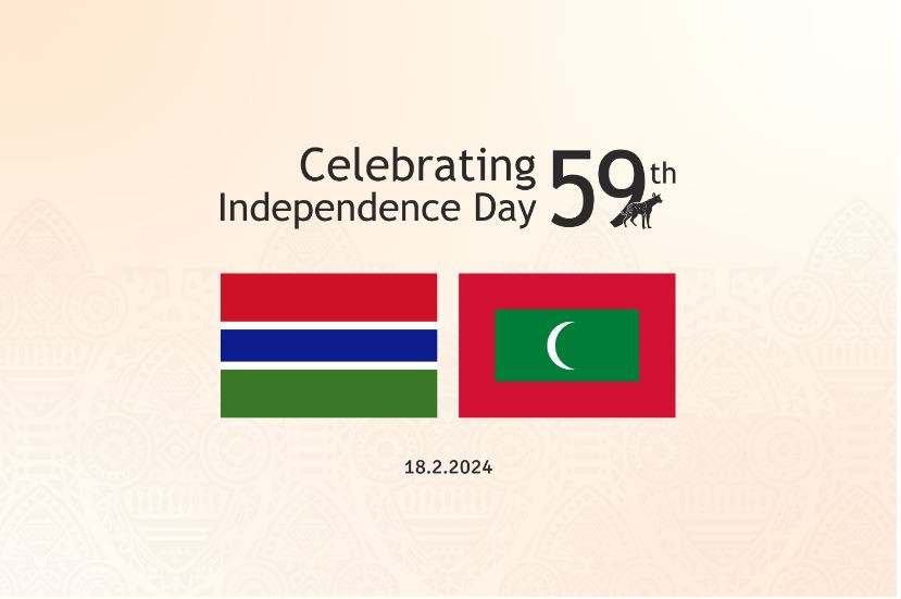 ގެމްބިޔާގެ މިނިވަންދުވަހުގެ ތަހުނިޔާ ފޮނުއްވުން