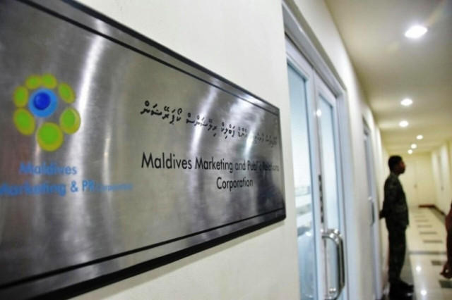 އެމްއެމްޕީއާރްސީ