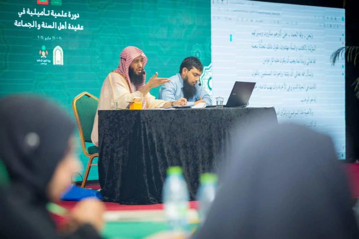 އިސްލާމީ އަގީދާއާ ބެހޭ އިލްމީ ދައުރާގެ ތެރެއިން