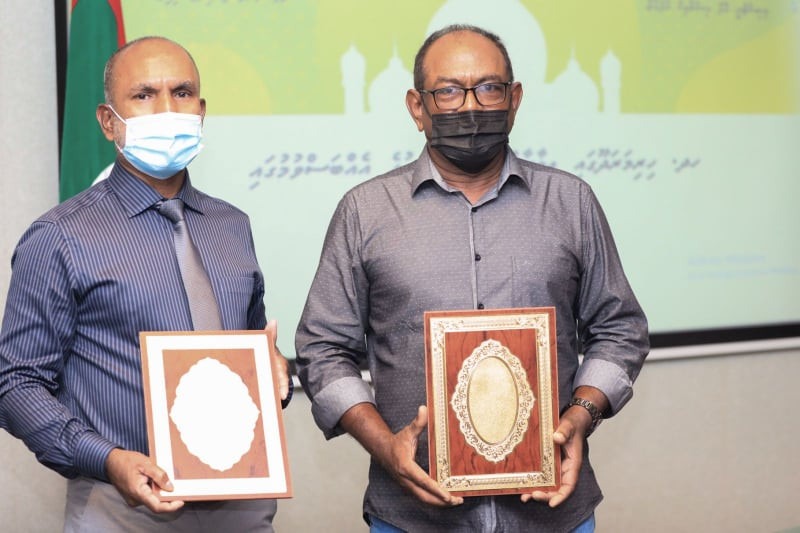 އެއްބަސްވުމުގައި ސޮއިކުރުމުގެ ރަސްމިއްޔާތުގެ ތެރެއިން