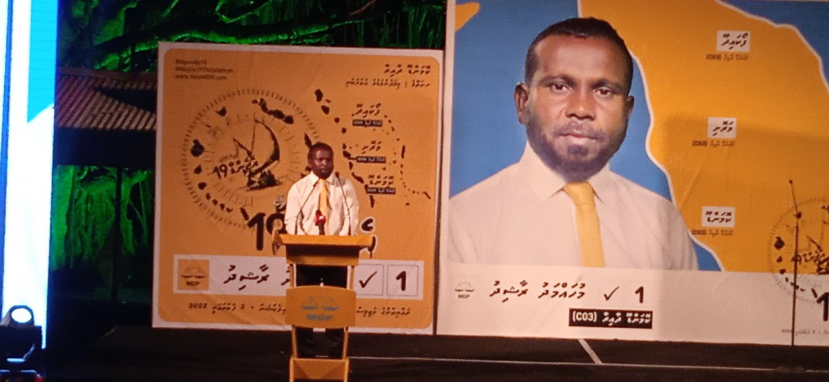 މުހައްމަދު ރާޝިދު - ކޮމަންޑޫ ދާއިރާއަށް ވާދަކުރައްވާ އެމްޑީޕީގެ ކެންޑިޑޭޓް