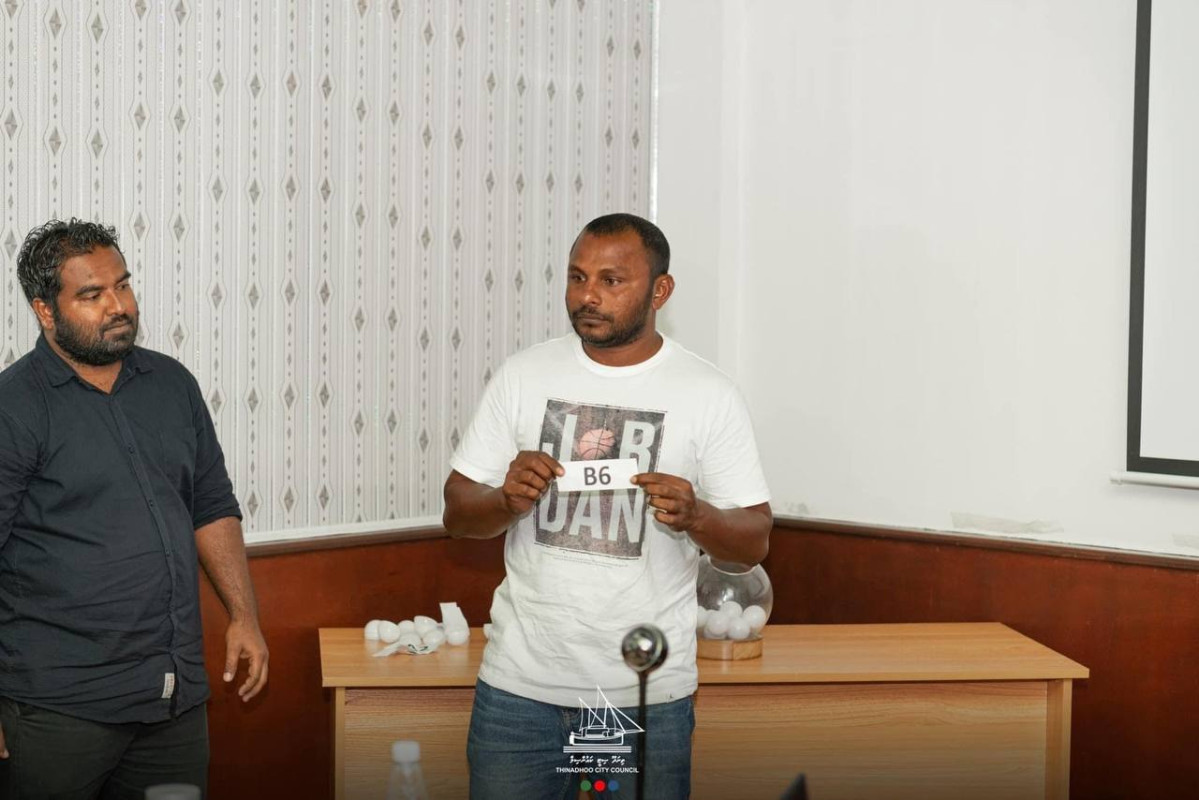 މުބާރާތުގެ ގުރު ނެގުމުގެ ރަސްމިއްޔާތުގެ ތެރެއިން