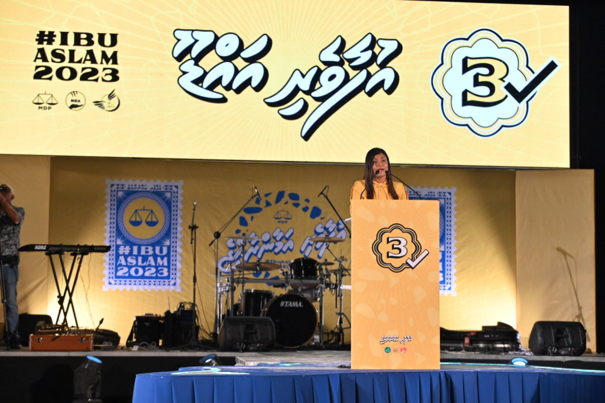 އުފާވެރި އަމާން ރާއްޖެ - އުފާވެރި އައްޑޫ ޖަލްސާގައި ރޮޒައިނާ ވާހަކަފުޅުދައްކަވަނީ