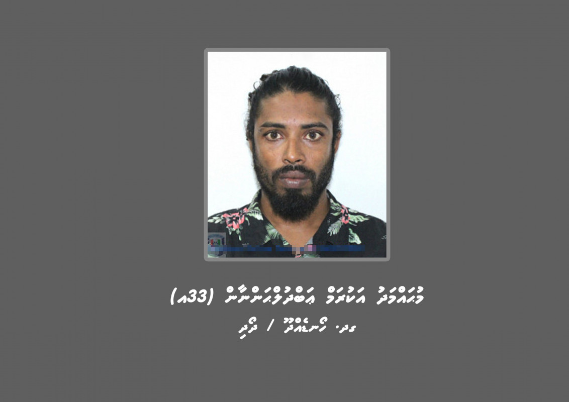 Being sought is Mohamed Akram Abdul Hannan, 33 and native to Hoadedhdhoo island in Gaaf Dhaal atoll