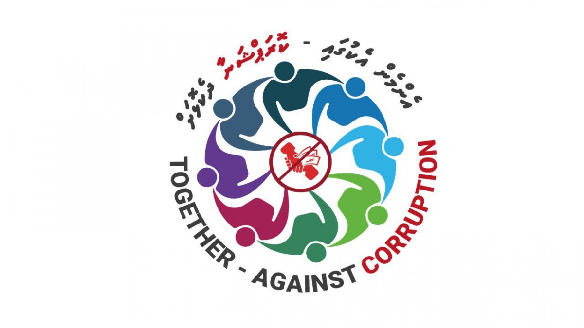 އޭސީސީގެ އައު ޝިއާރު