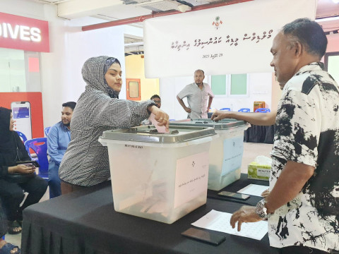 އެމްއެމްސީ އިންތިޚާބު