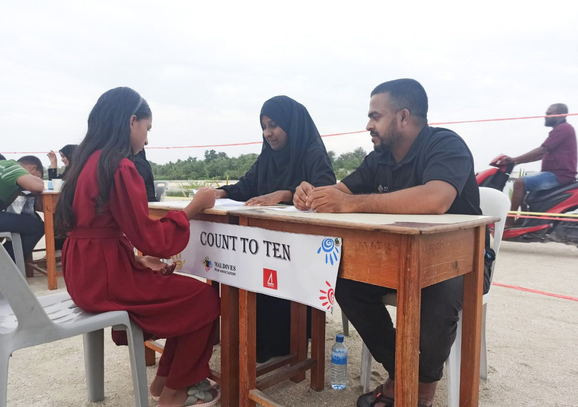 ކުޑަކުދިންގެ ހަވީރު