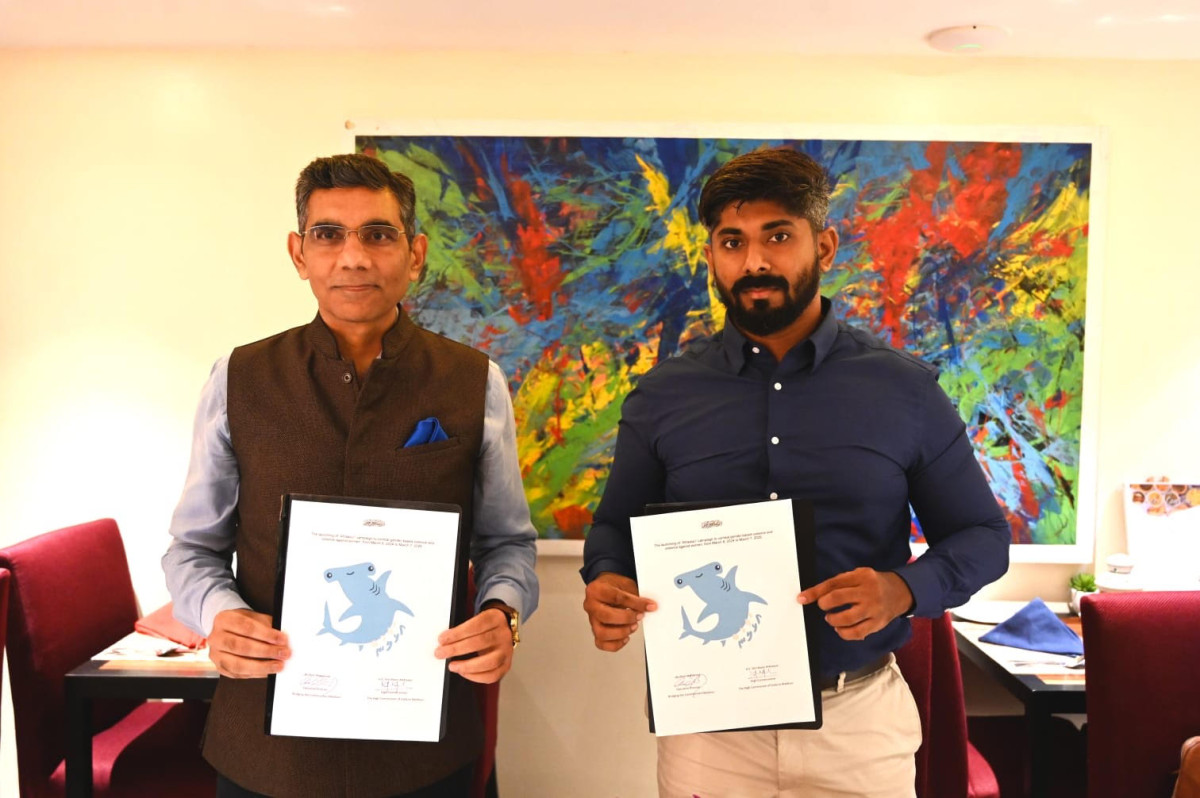 ރައްކާތެރިކަން ބޭނުންވާ ފަރާތްތަކަށް އެހީތެރިކަން ދިނުން