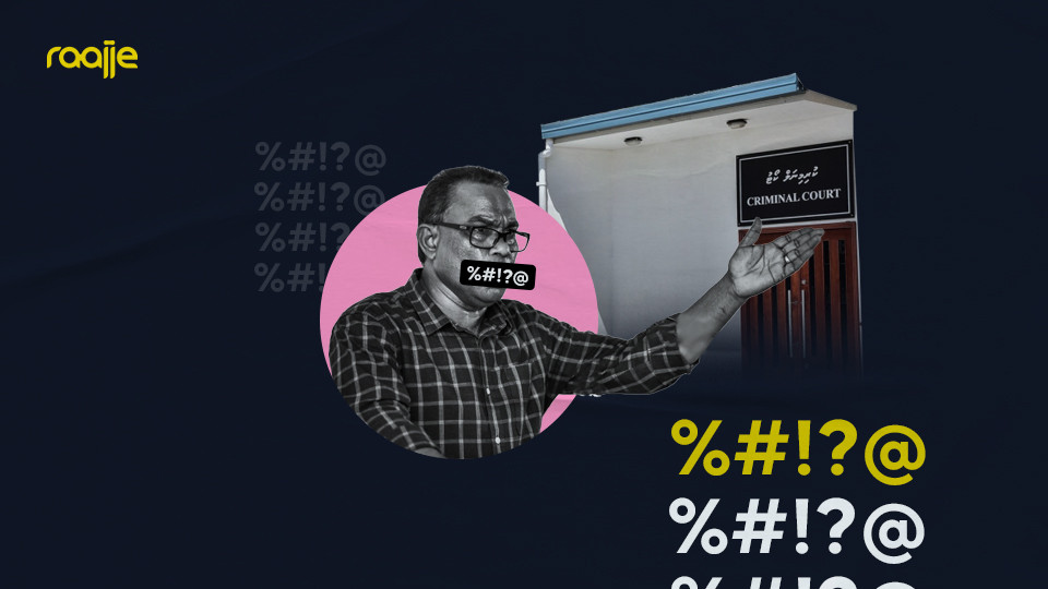އަދުރޭ ހަޑިހުތުރު ބަސް ބޭނުން ކުރެއްވި މައްސަލަ ފުލުހުންނަށް ހުށައެޅީ ޑީޖޭއޭ އިން
