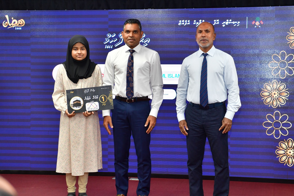 އިހްޔާ ފޯރަމުގެ އެއްވަނަ އަށް ދިޔަ ފަރާތާއެކު ނައިބްރައީސް އަދި އިސްލާމިކް މިނިސްޓަރ