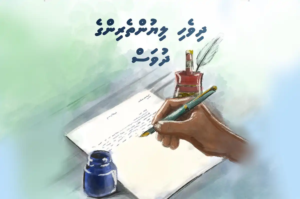 President issues Writers' Day greetings, urging the dissemination of truth.