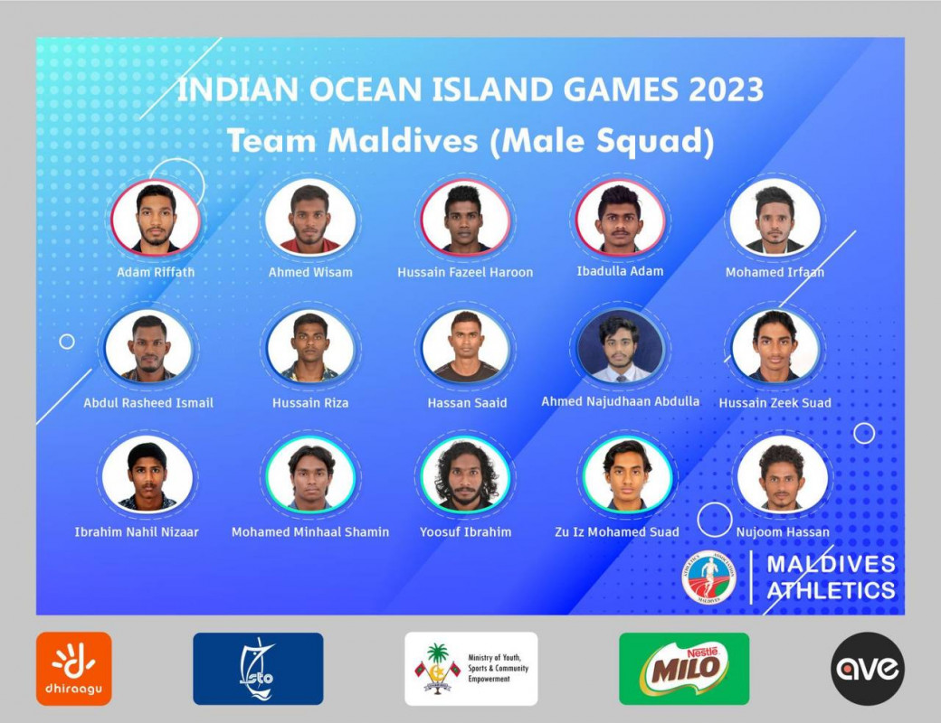 އައިއޯއައިޖީ އަށް ތައްޔާރުވުމަށް އެކުލަވާލި ފިރިހެން ސްކޮޑު