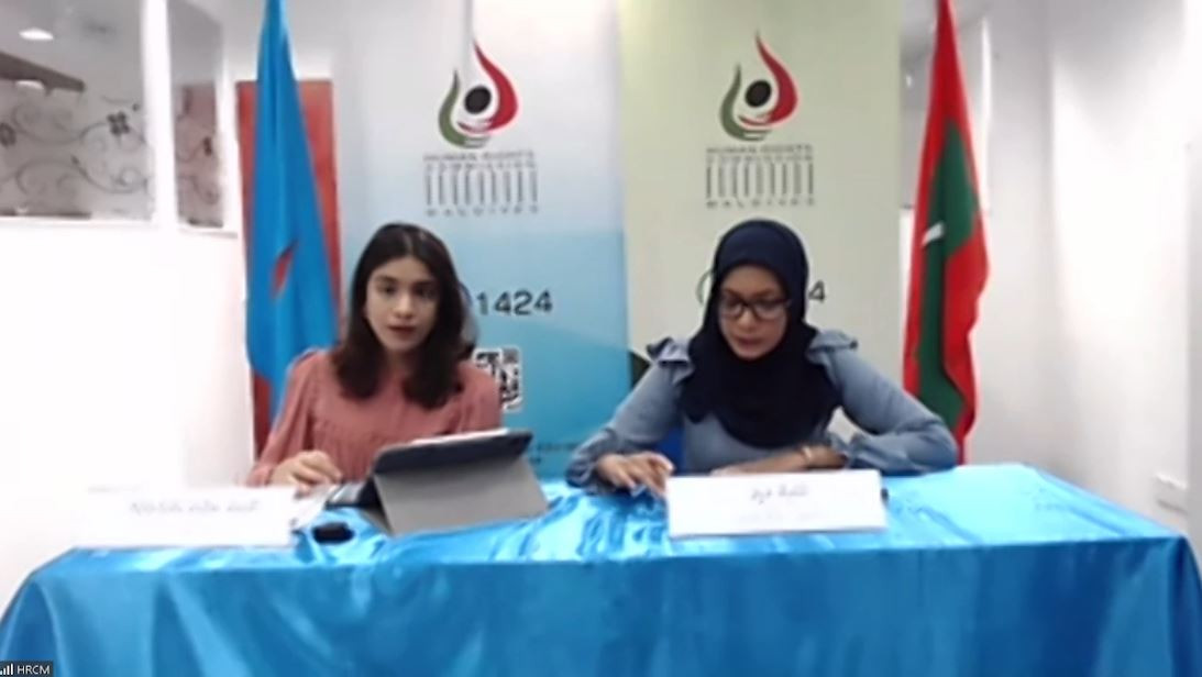 ފަލަ ސުރުޚީ ޕްރޮގްރާމްގައި އެޗްއާރްސީއެމްގެ މެމްބަރުން ވާހަކަދައްކަވަނީ