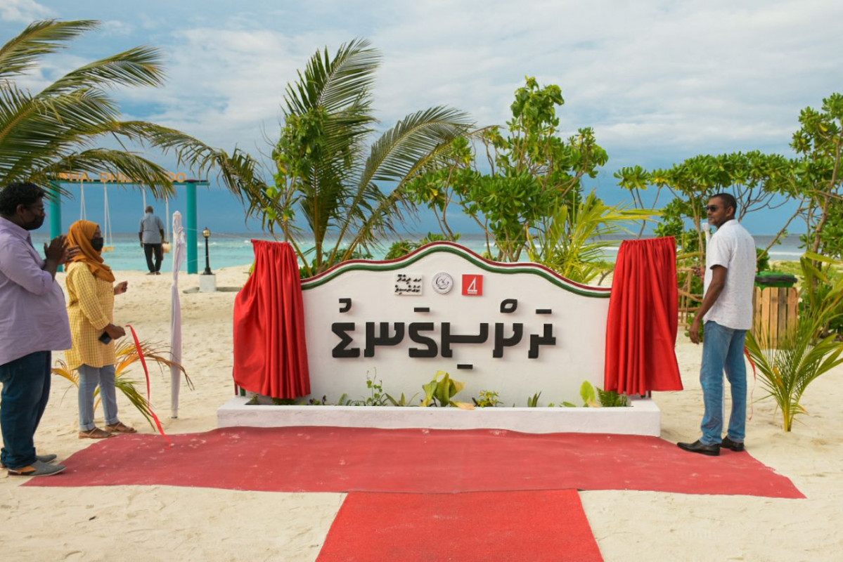 ދިއްދޫ ކޮމިޔުނިޓީ ޕާރކް ހުޅުވުން