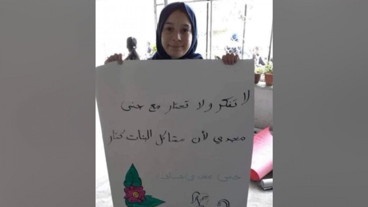 ޖަނާ ޒަކަރްނެހް