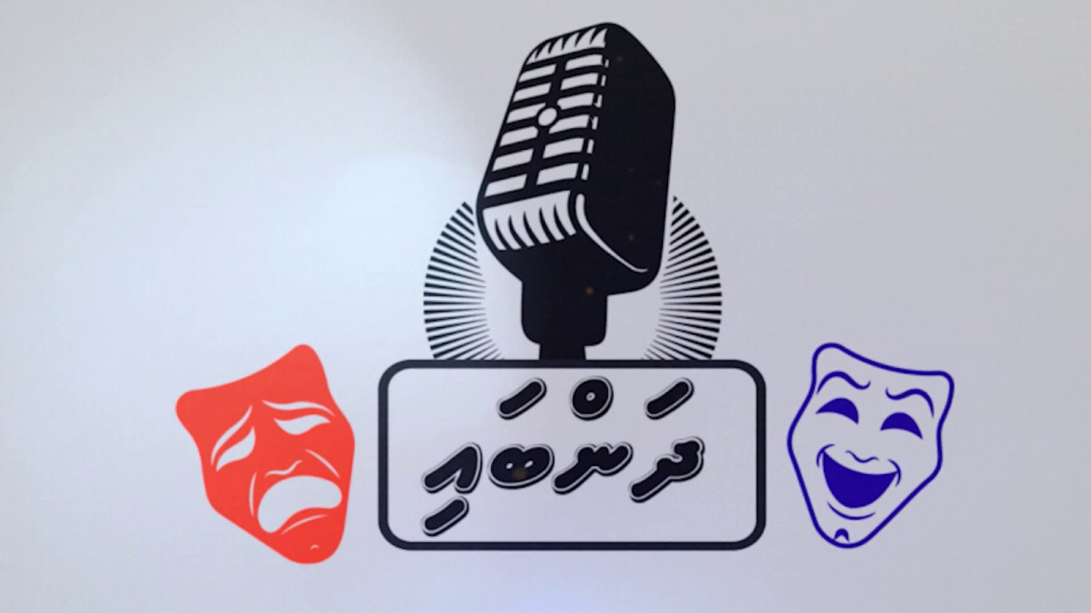ދަންބައި - މި ޕްރޮގުރާމް ދައްކާނީ ހޮނިހިރު ދުވަހުގެރޭ 00:30 ގައި