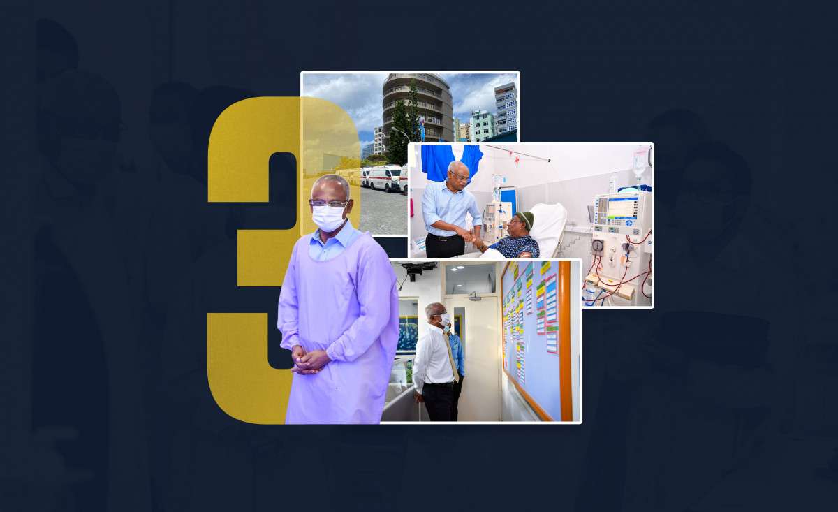 ރާއްޖޭގެ ސިއްހީ ދާއިރާ