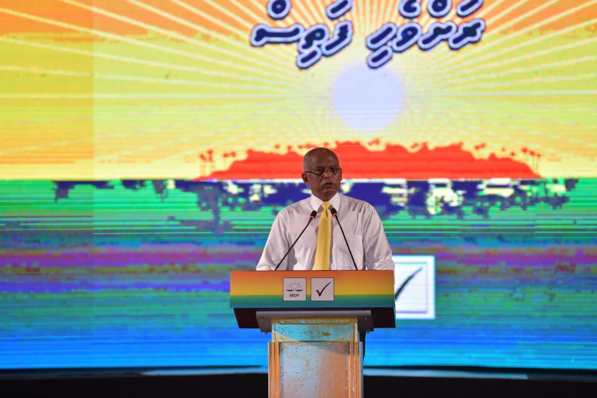 ރައީސުލްޖުމްހޫރިއްޔާ އިބްރާހިމް މުހައްމަދު ސޯލިހު