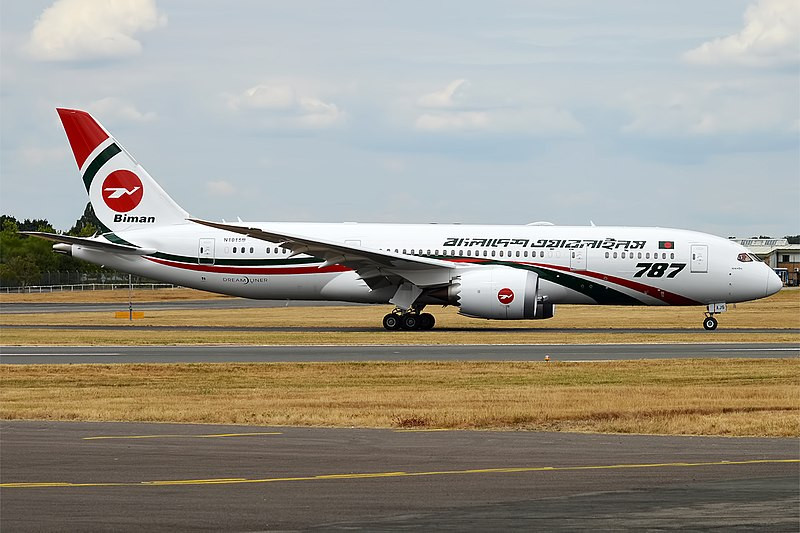 ބަންގްލަދޭޝްގެ ގައުމީ އެއާލައިން، ބީމާން