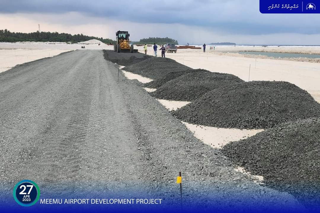 މ. މުލި އެއަރޕޯޓު