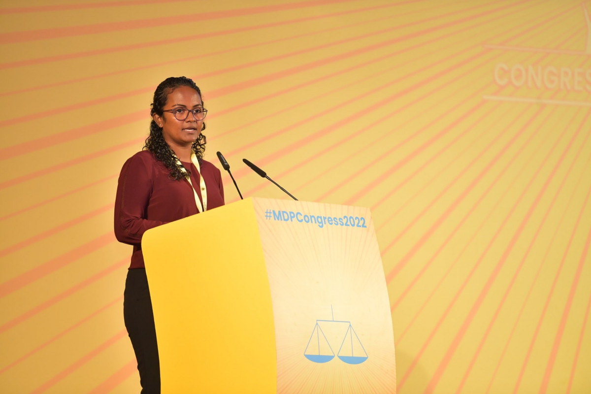 އެމްޑީޕީ ކޮންގްރެސް 2022