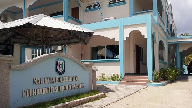 ހދ. ކުޅުދުއްފުށި ޕޮލިސް ސްޓޭޝަން