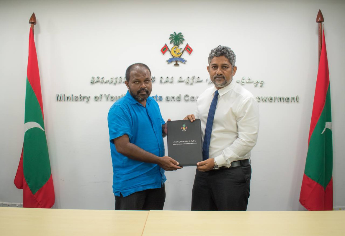 ޔޫތު މިނިސްޓްރީގައި އޮތް ސޮއިކުރުމުގެ ރަސްމިއްޔާތުގެ ތެރެއިން