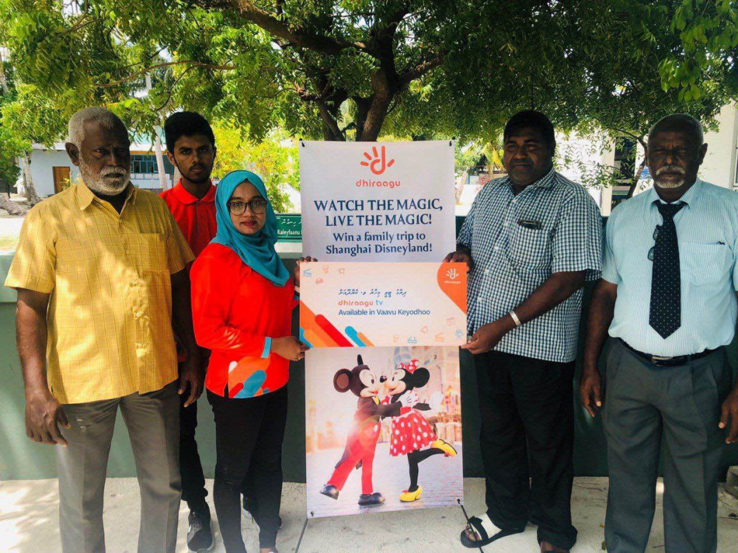 The telecom giant aims to broaden their services across Maldives with the use of innovation