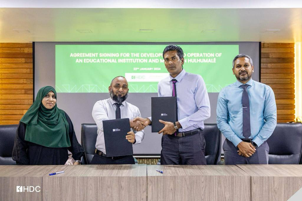 ހުޅުމާލޭގައި ސްކޫލެއް ތަރައްގީކުރުމަށް އަލް މަދީނާ އިންވެސްޓްމެންޓް ޕްރައިވެޓް ލިމިޓެޑްއާއިއެކު އެޗްޑީސީން އެއްބަސްވުމެއްގައި ސޮއިކުރަނީ