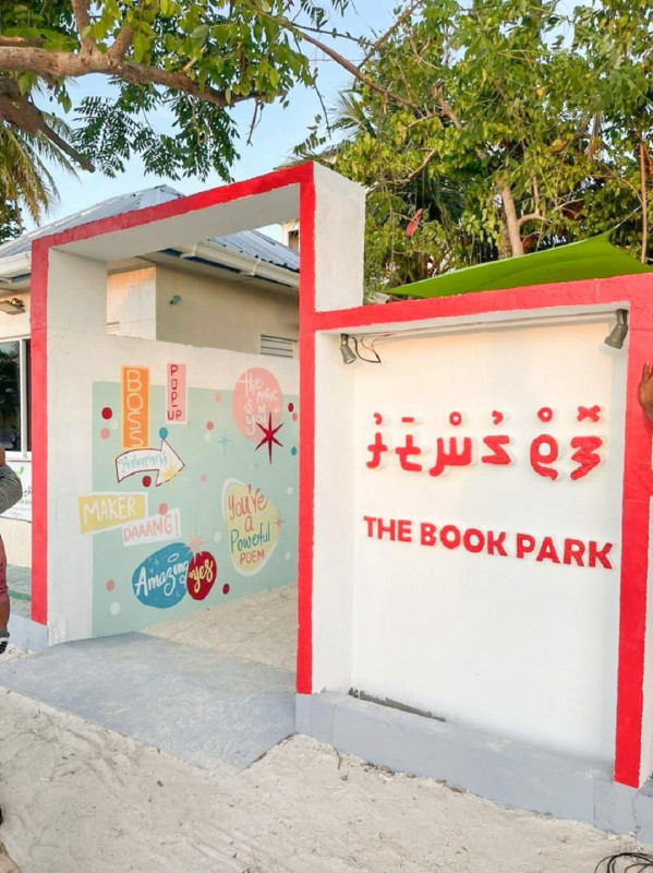 Bank of Maldives supported the the successful completion of Foiy Gunzaru in Maafushi island of Kaafu atoll