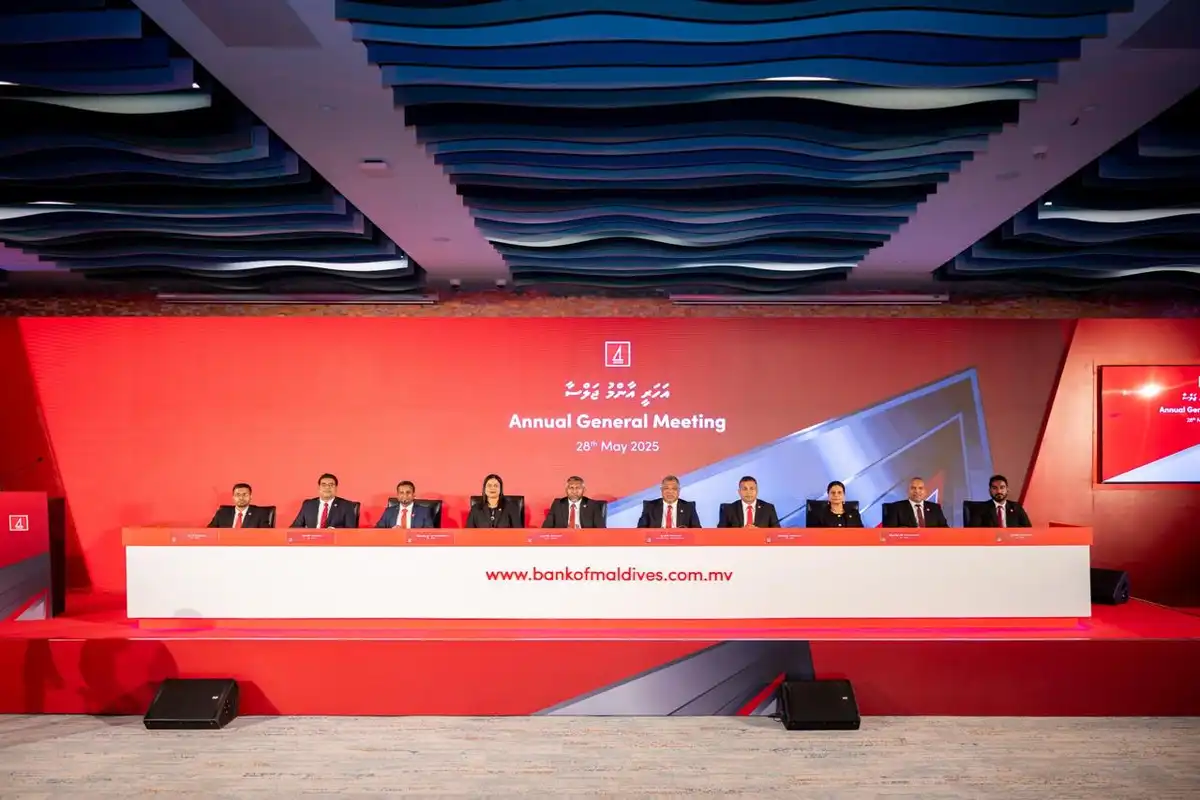 ބޭންކް އޮފް މޯލްޑިވްސްގެ އަހަރީ އާންމު ޖަލްސާ