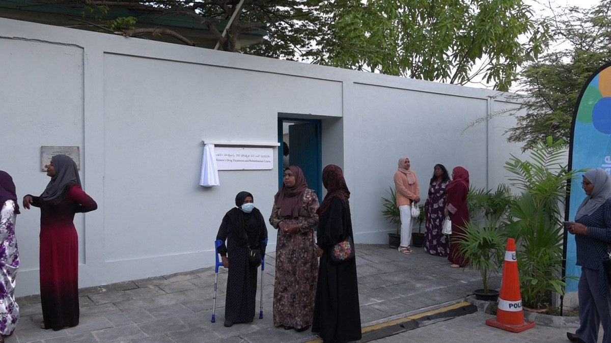 ހުޅުމާލޭ ހާފްވޭ ހައުސްގައި ގާއިމްކުރި މަރުކަޒު