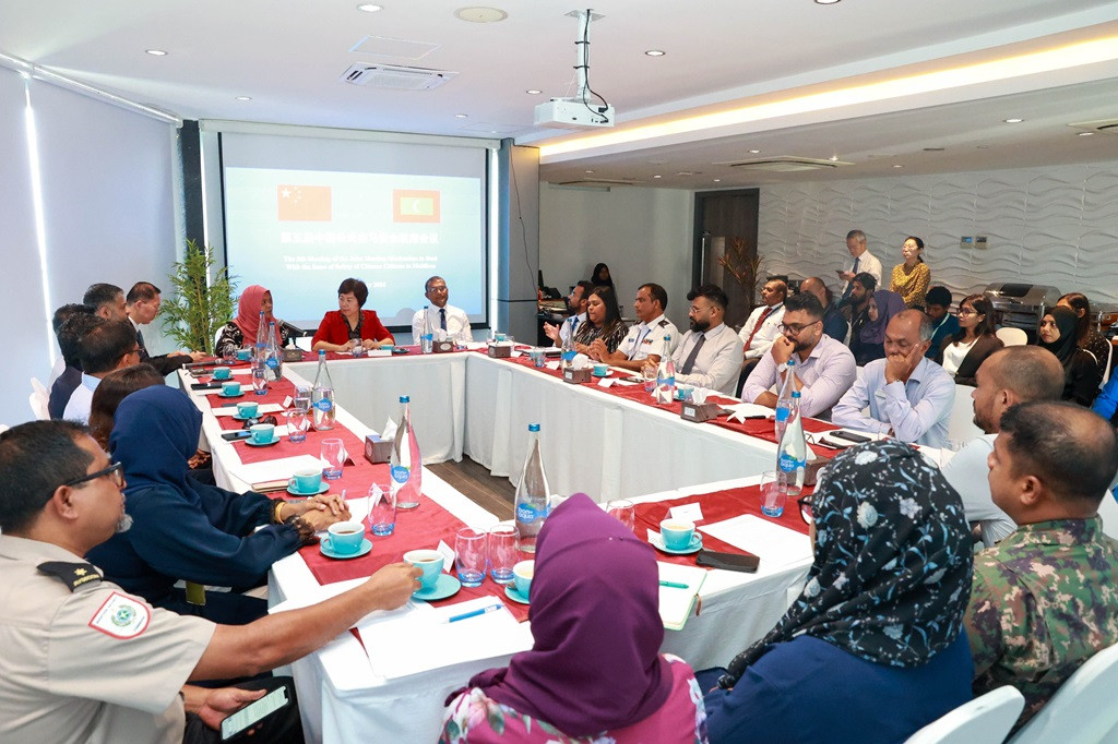 Fifth Meeting of the Joint Meeting Mechanism to Deal with the Issue of Safety of Chinese Tourists in Maldives