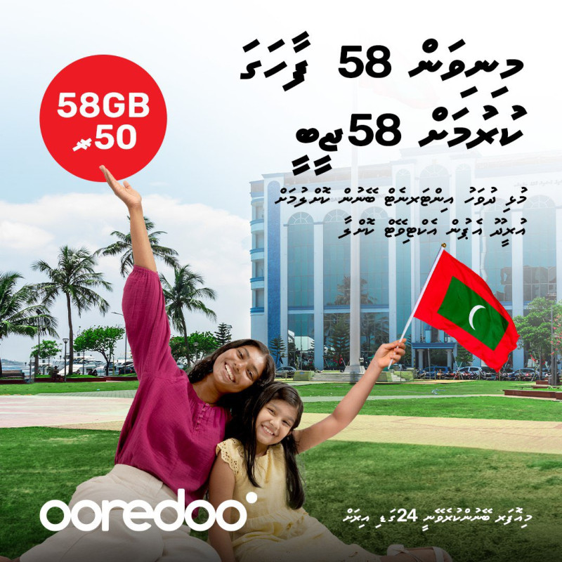 Ooredoo Maldives