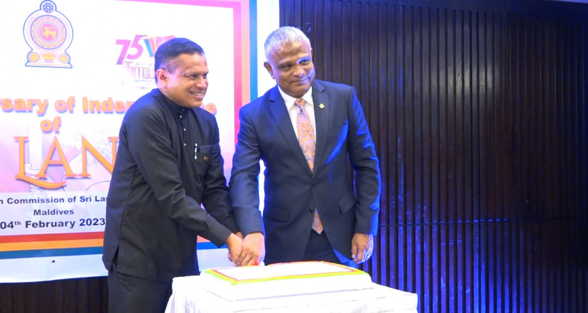 ސްރީލަންކާގެ 75 ވަނަ މިނިވަން ދުވަސް ފާހަގަކުރުމަށް ބޭއްވި ހަފްލާގެ ތެރެއިން