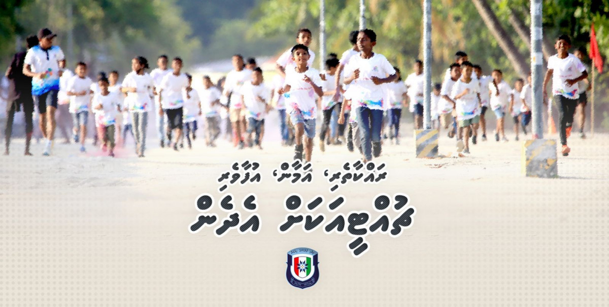 ޗުއްޓީ ދުވަސްވަރާ ދިމާކޮށް ފުލުހުންގެ ފަރާތުން ބެލެނިވެރިންނަށް ޚާއްސަ އިރުޝާދުތަކެއް