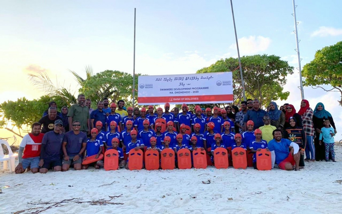 ސްވިމަރސް ޑިވެލޮޕްމަންޓް ޕްރޮގްރާމްގެ ތެރެއިން